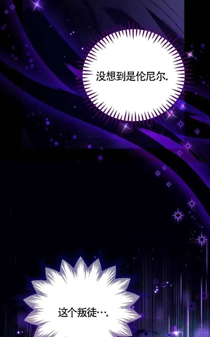 第31话66