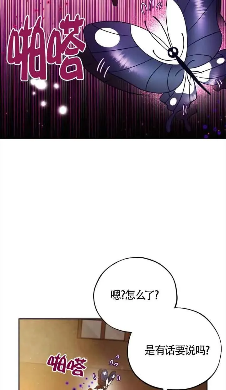 第06话85