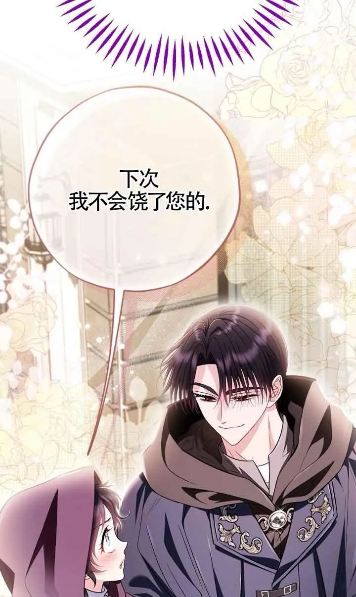 第44话27