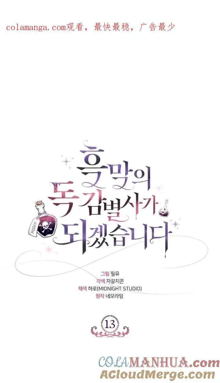 第13话0