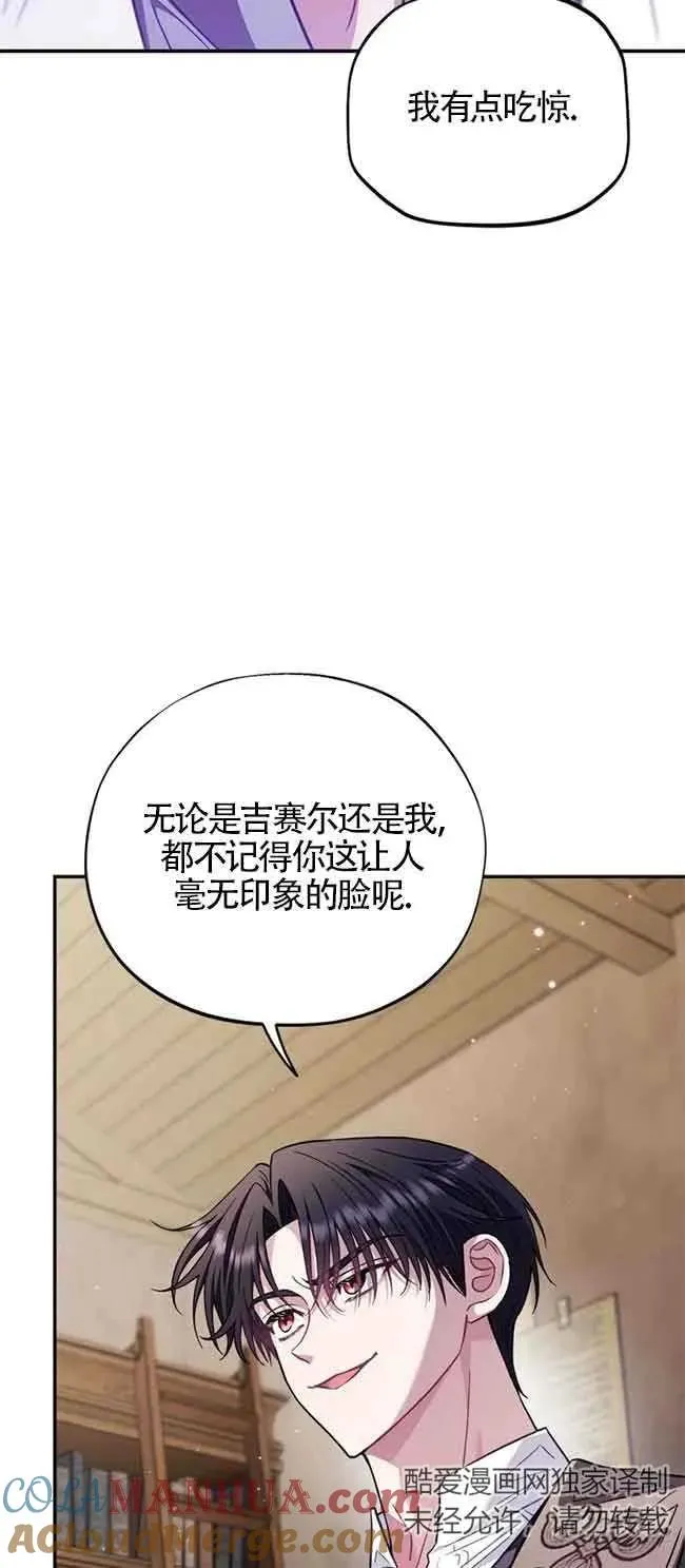 第23话6