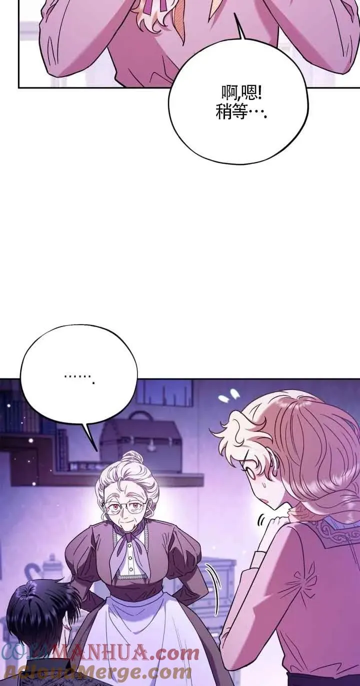 第19话3