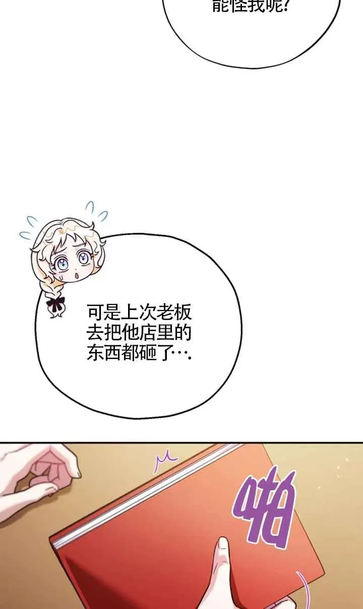 第24话79