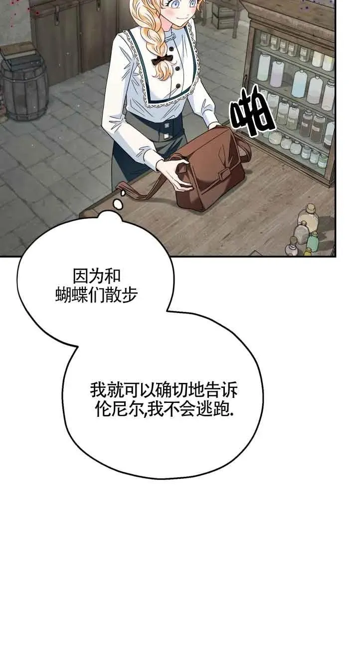第06话35
