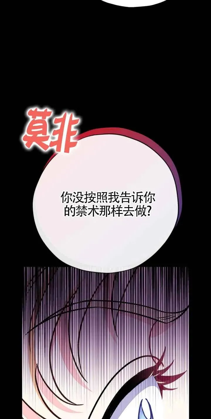 第25话53