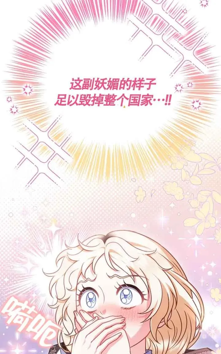 第31话3