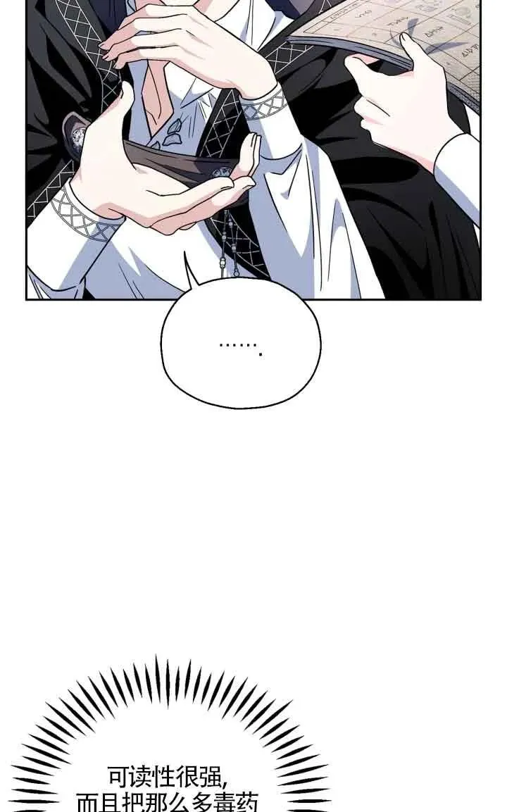 第05话13