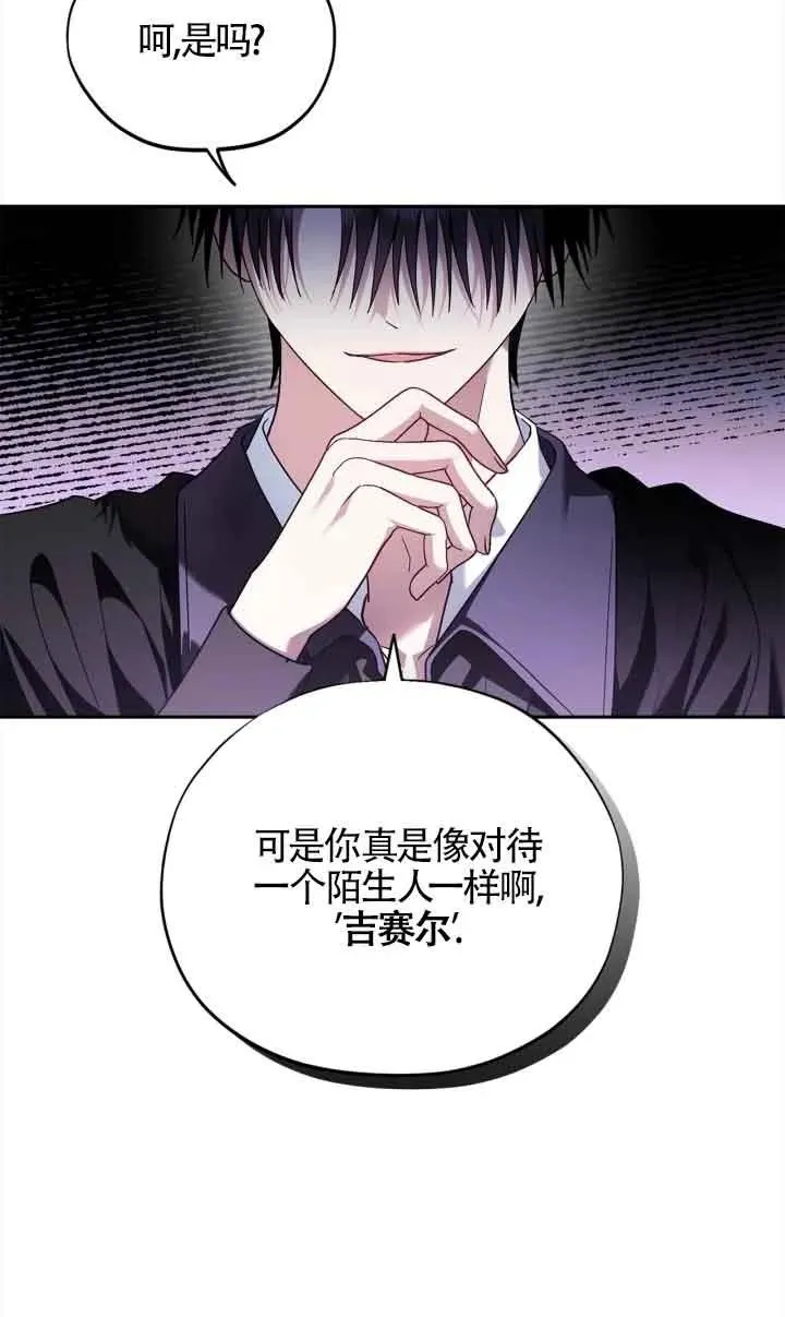 第09话22