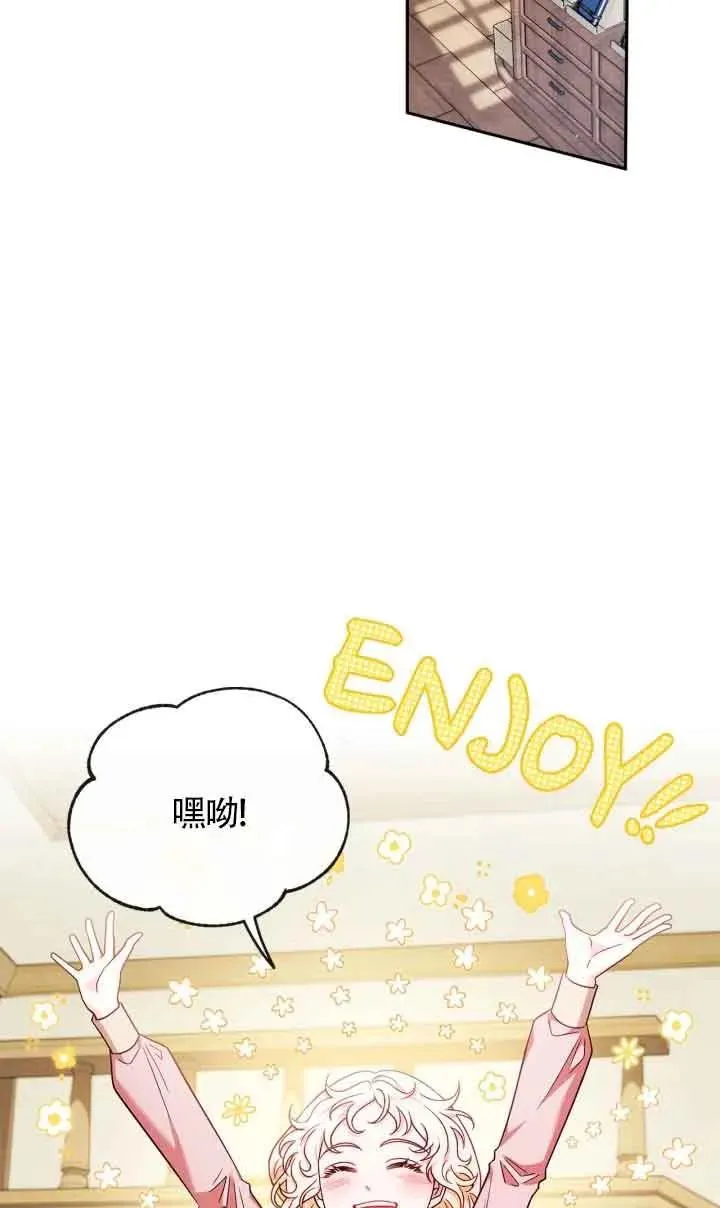 第16话70