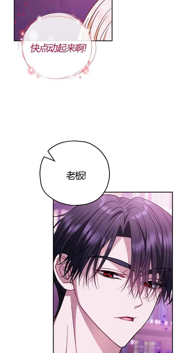 第37话22