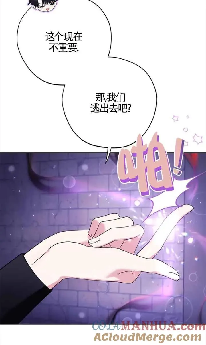 第02话12