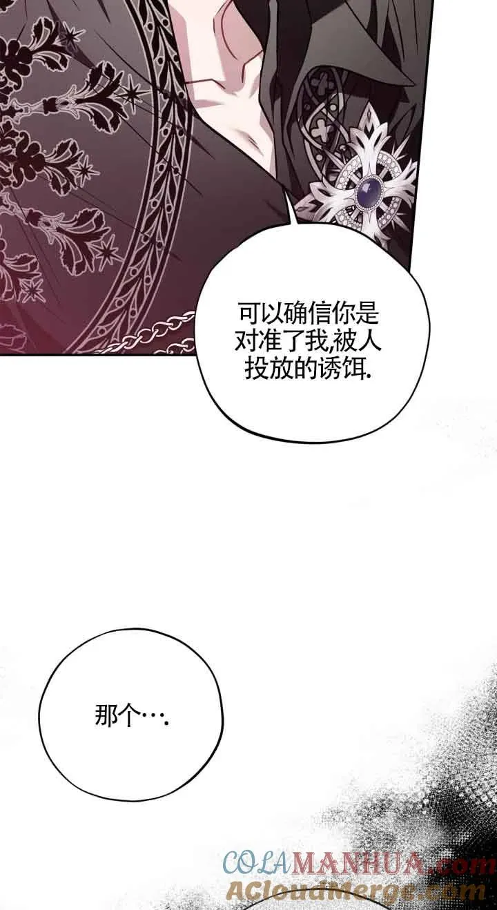 第26话4