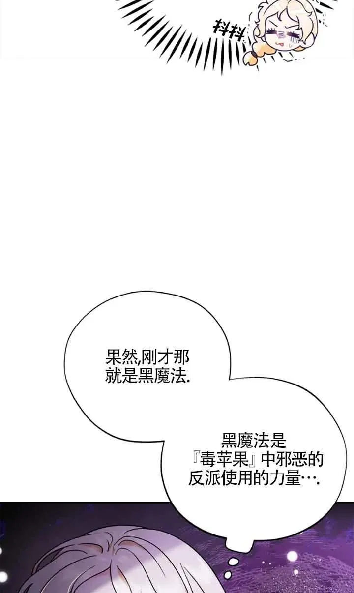 第02话29