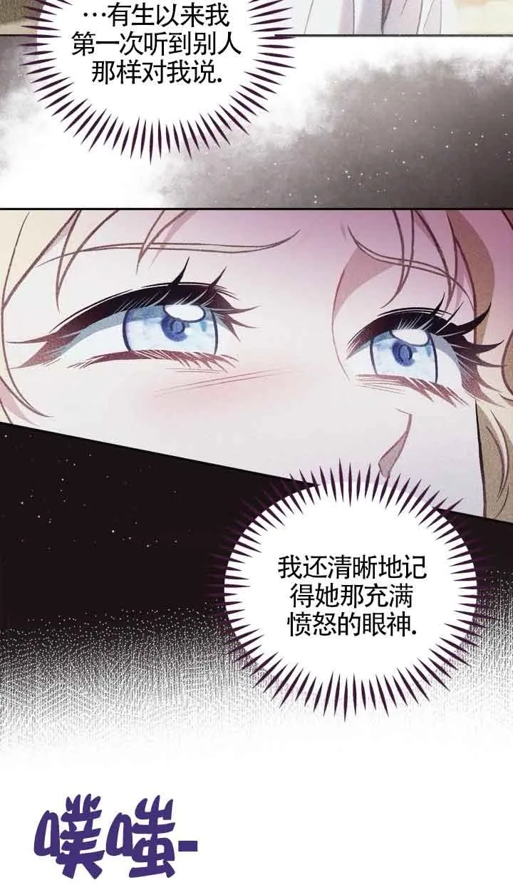 第45话73