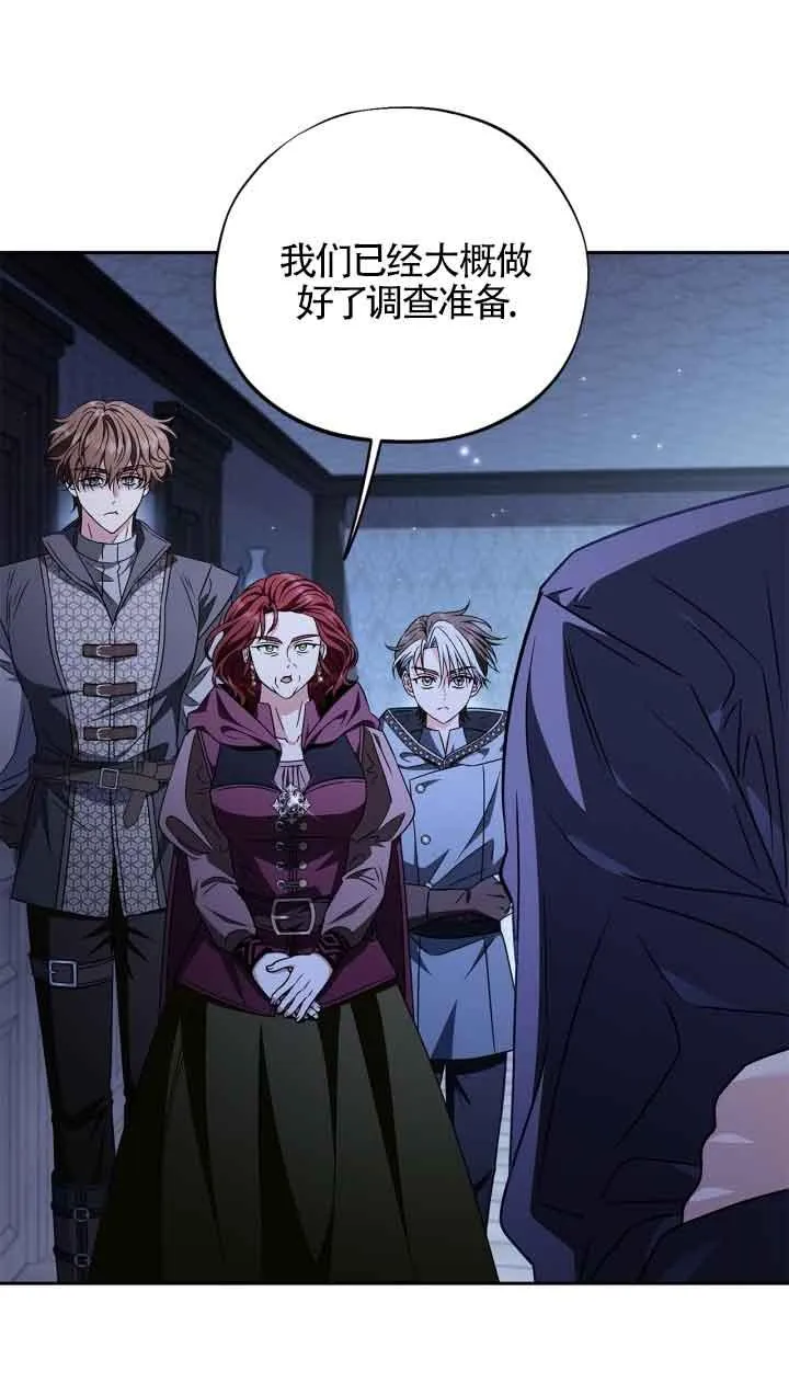 第41话61