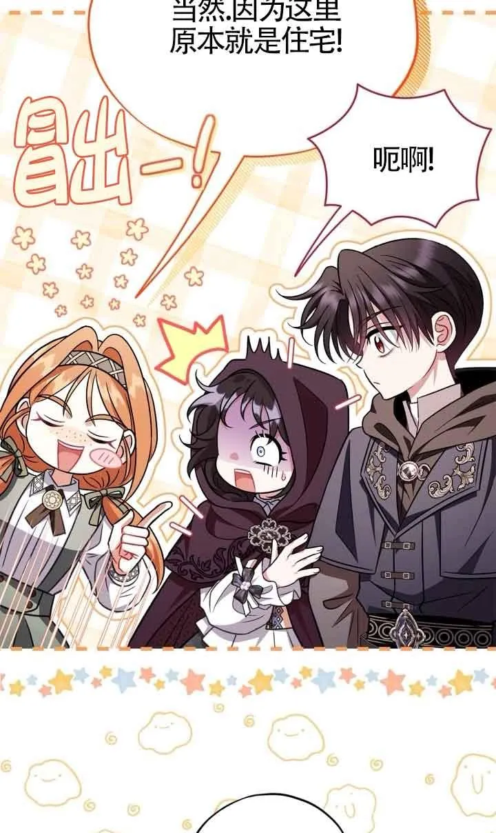第43话75
