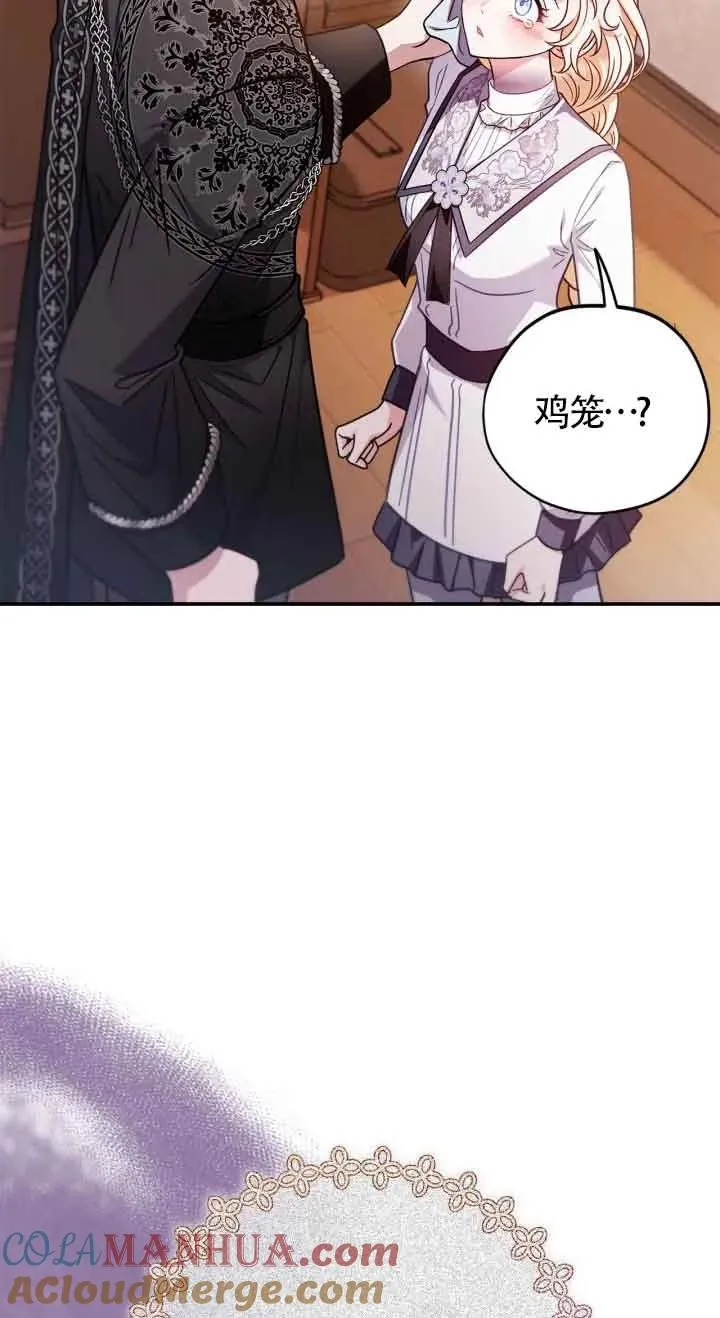 第26话40