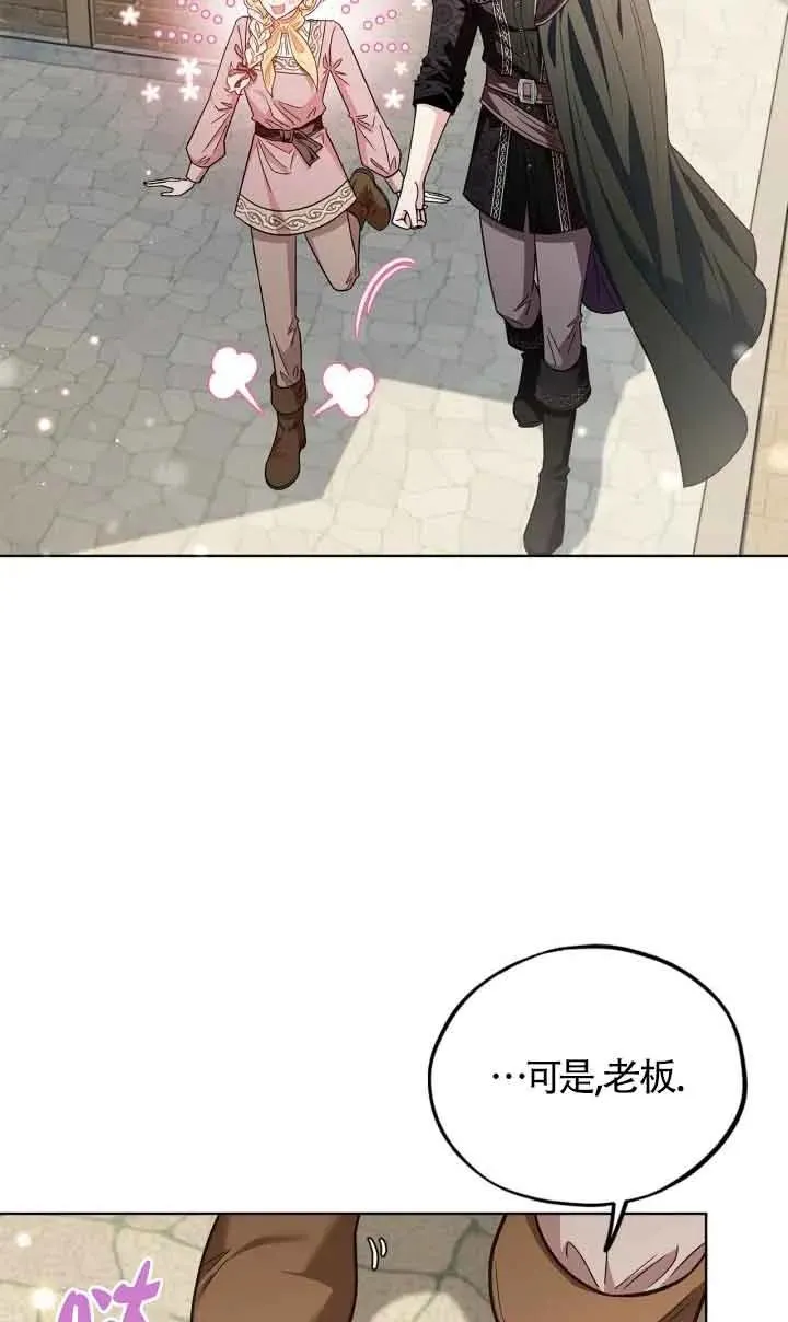 第17话54