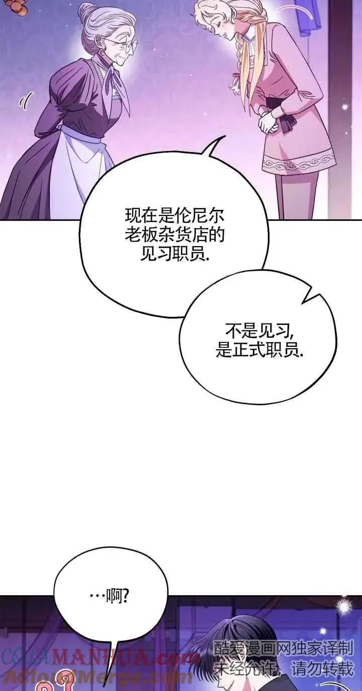 第19话6