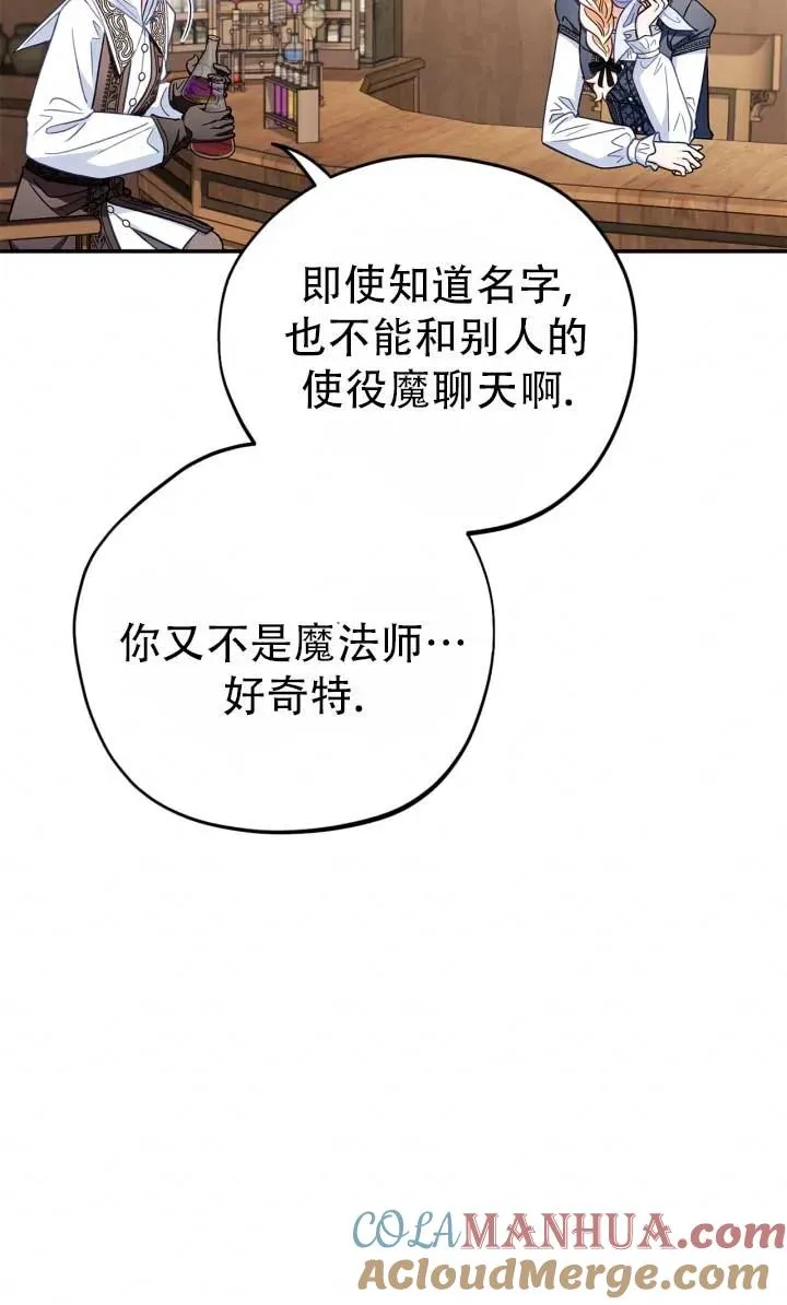 第28话104