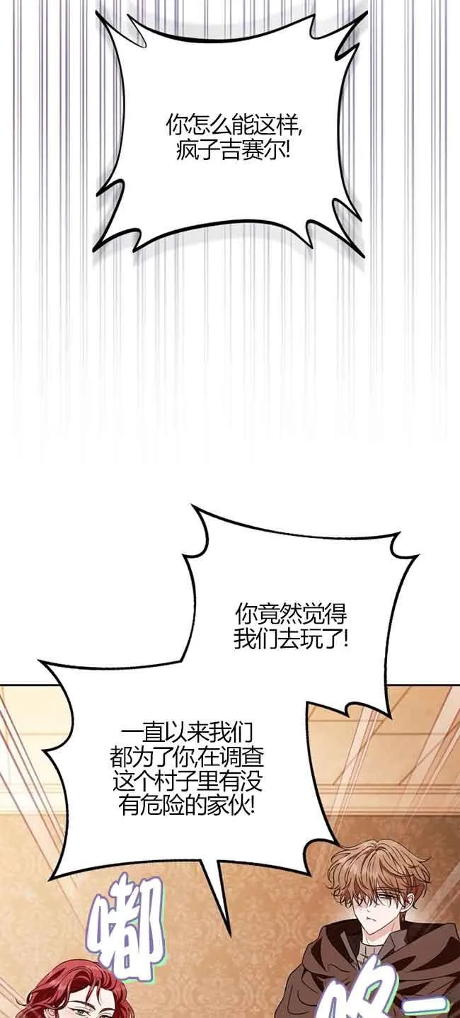 第40话78