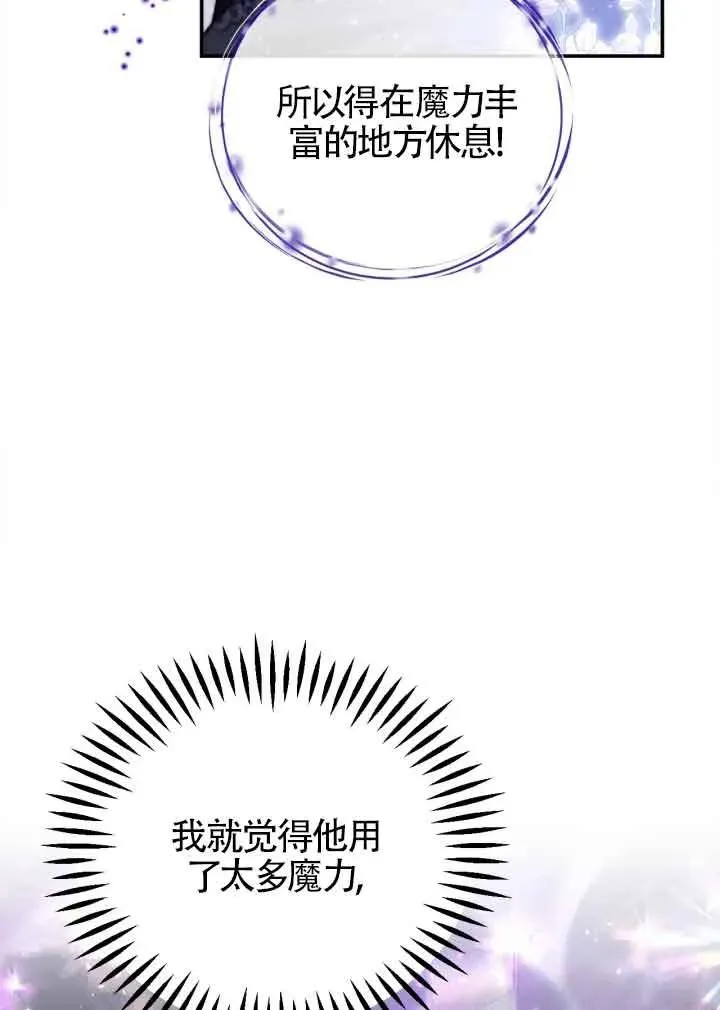 第32话14