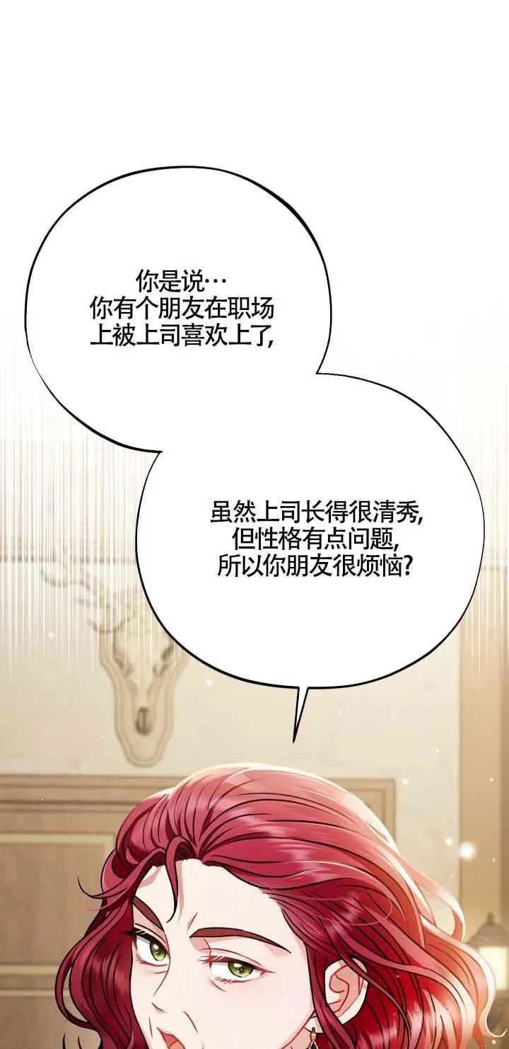 第35话62