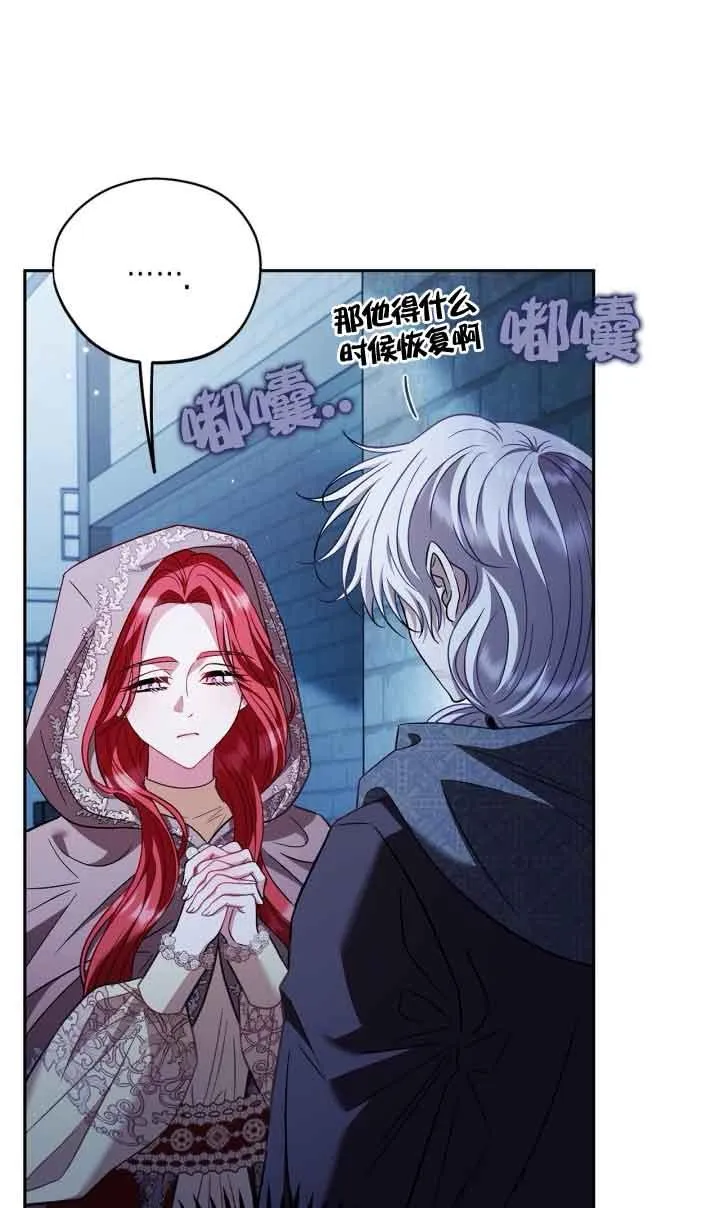 第43话38