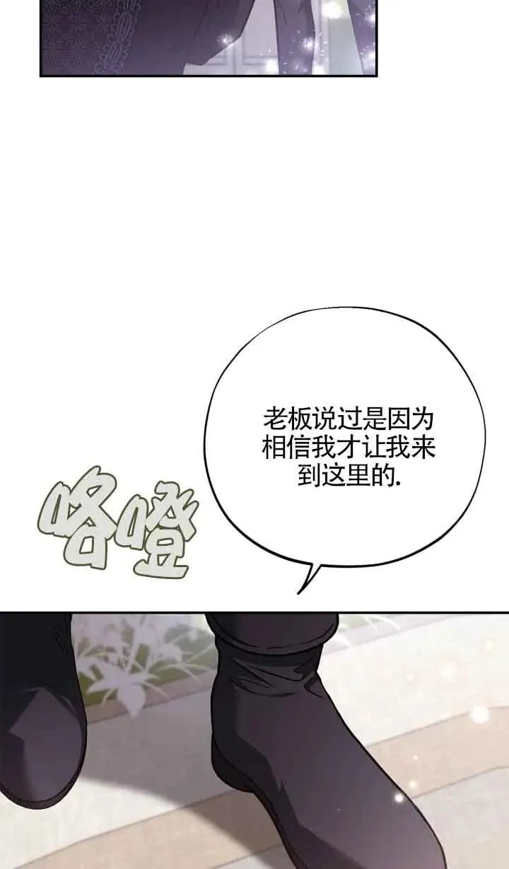 第32话89
