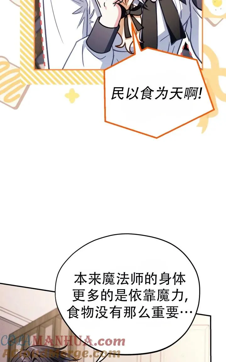 第28话40