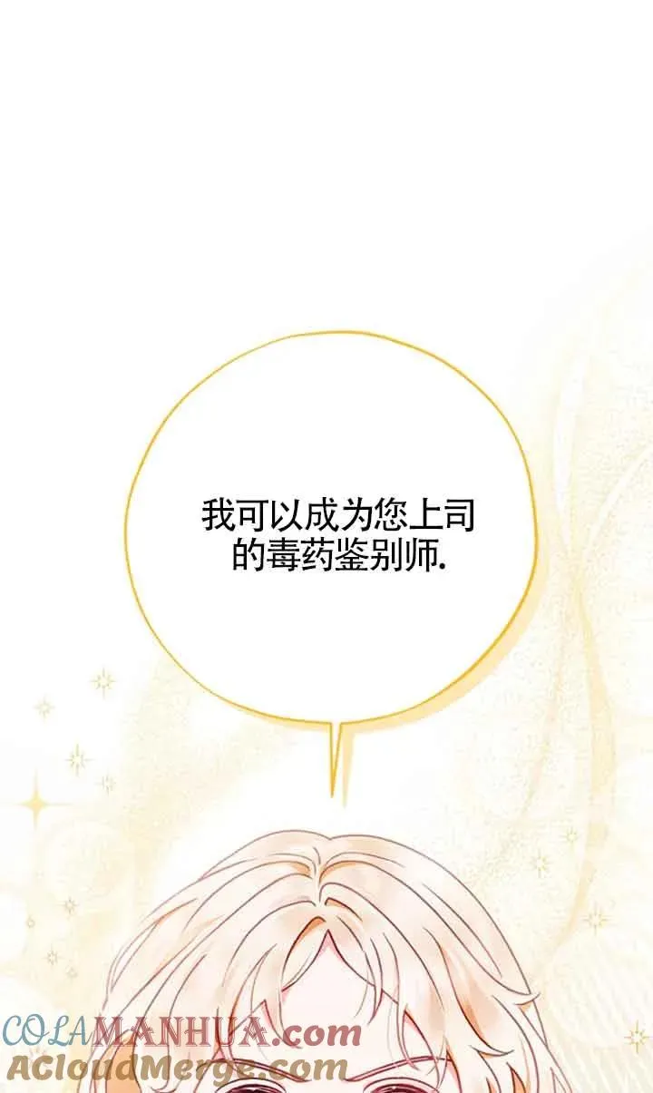 第03话32