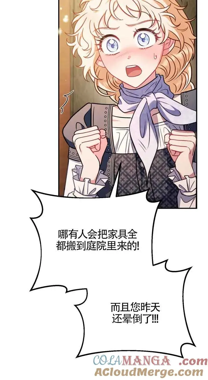 第33话64