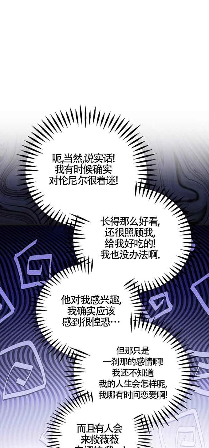 第35话23