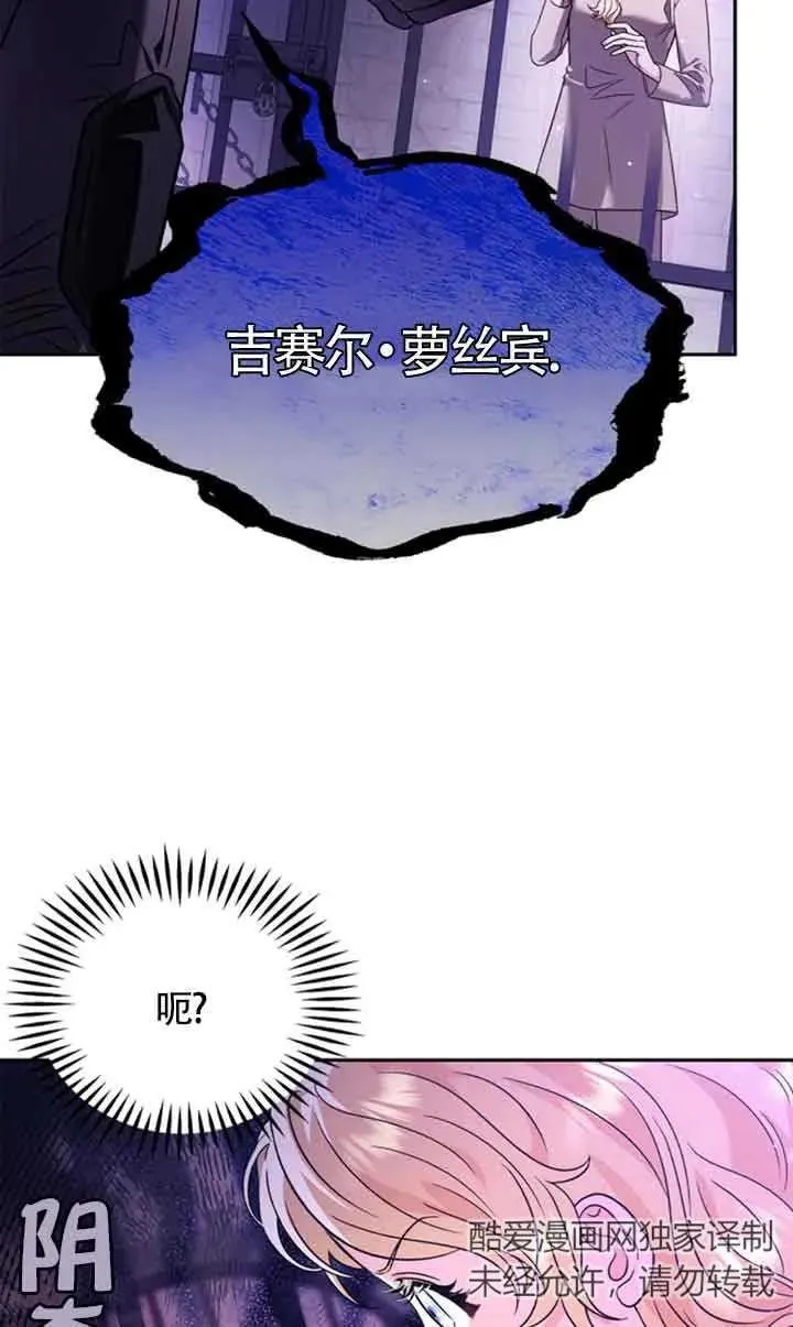 第01话85