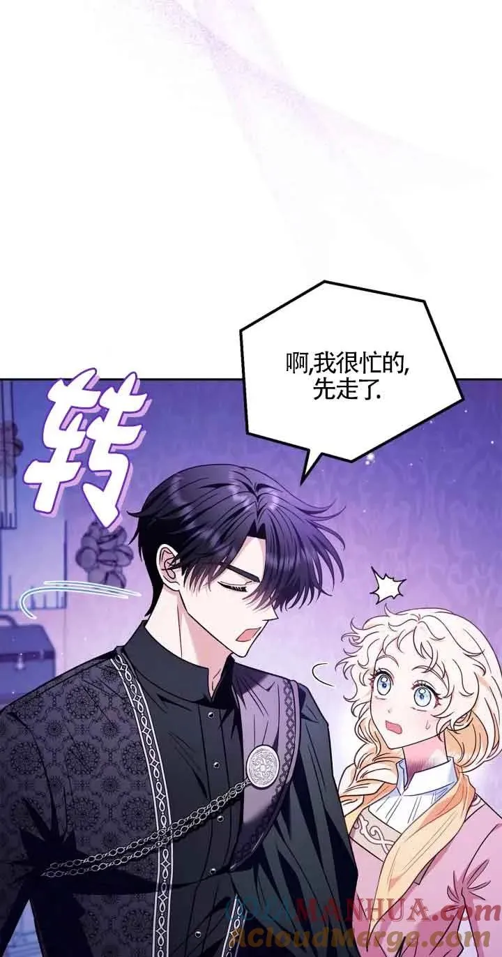 第19话33