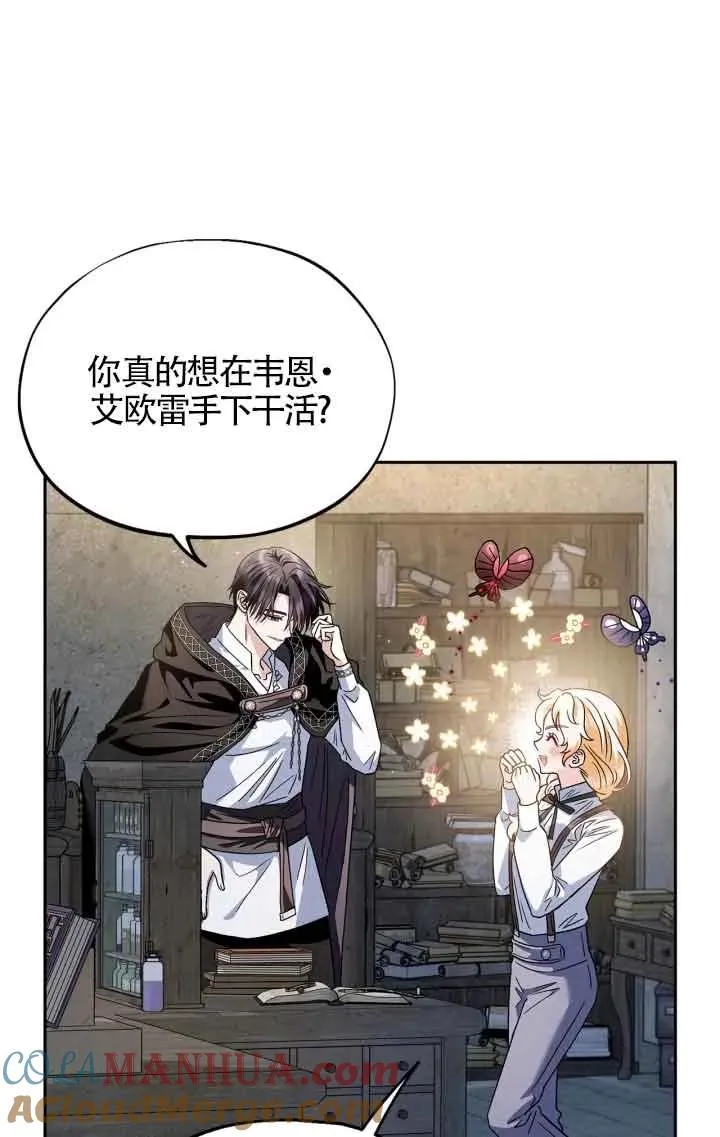 第05话88