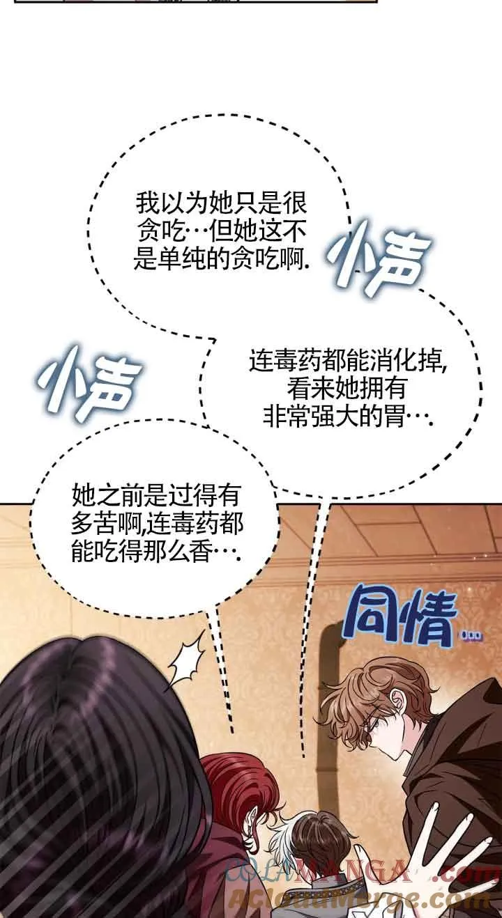 第41话20