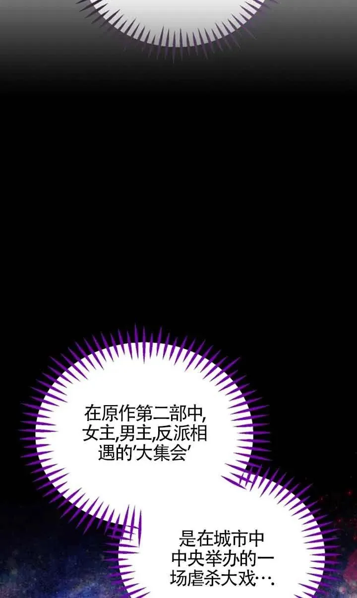 第30话99