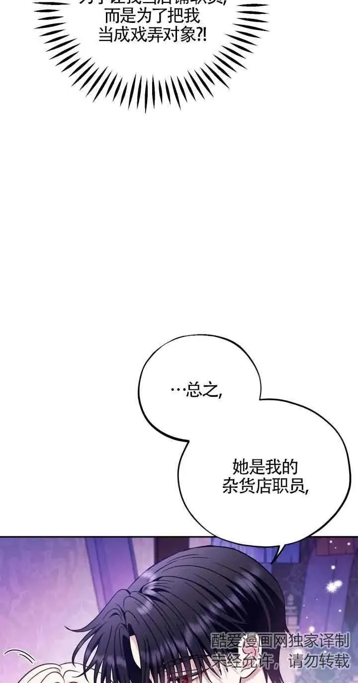 第19话13