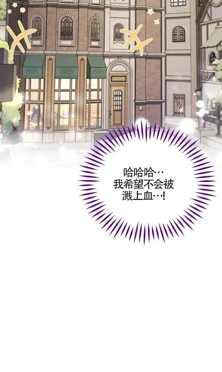 第17话45