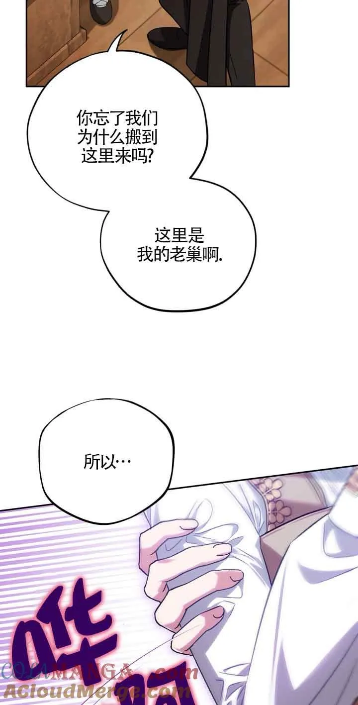 第36话88