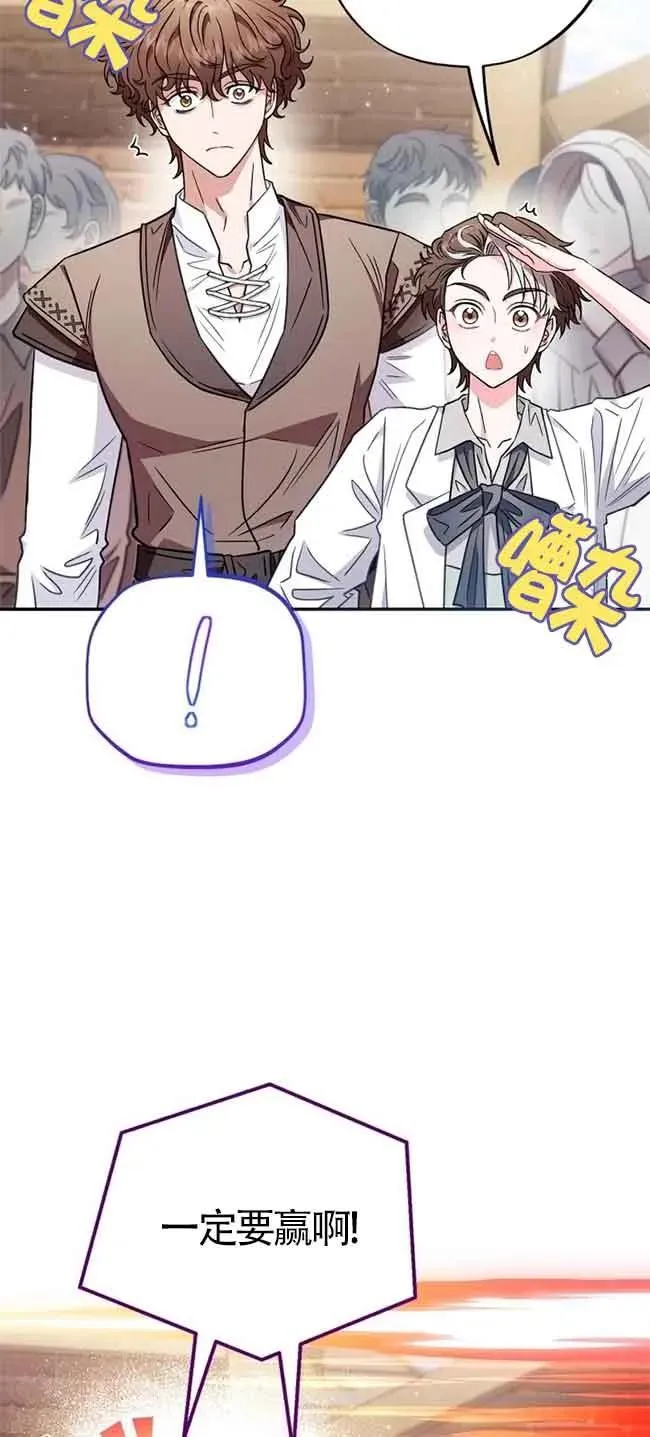 第23话55