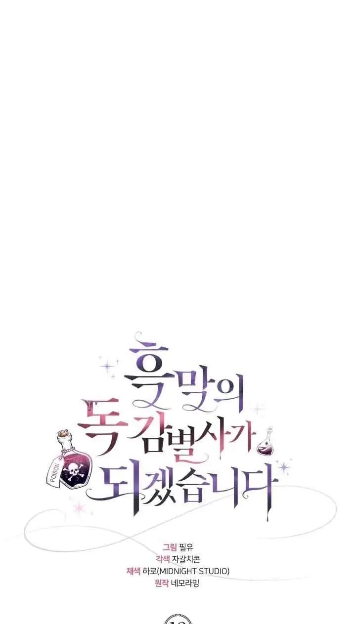 第18话22