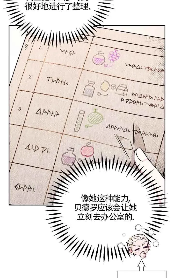 第05话14