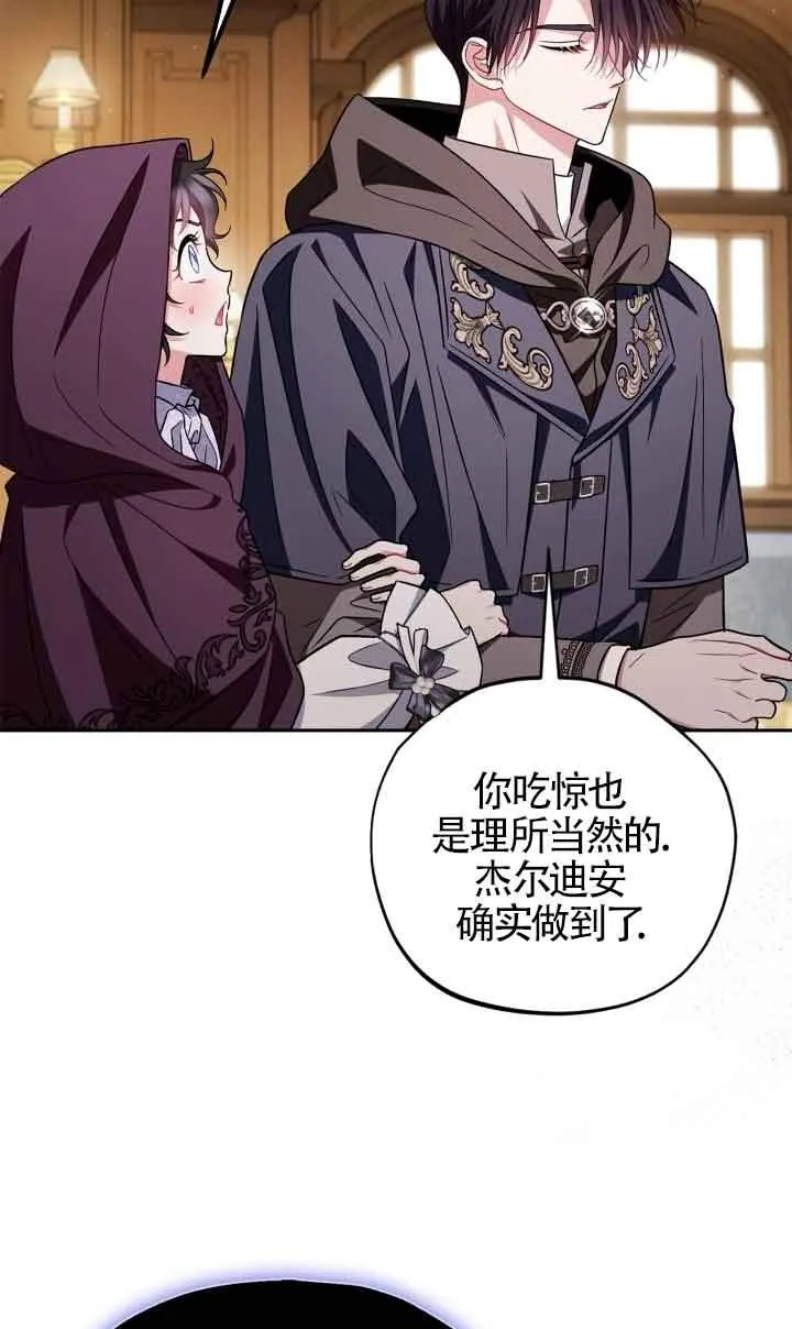 第44话74