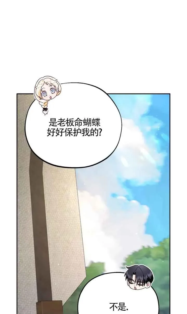 第09话9