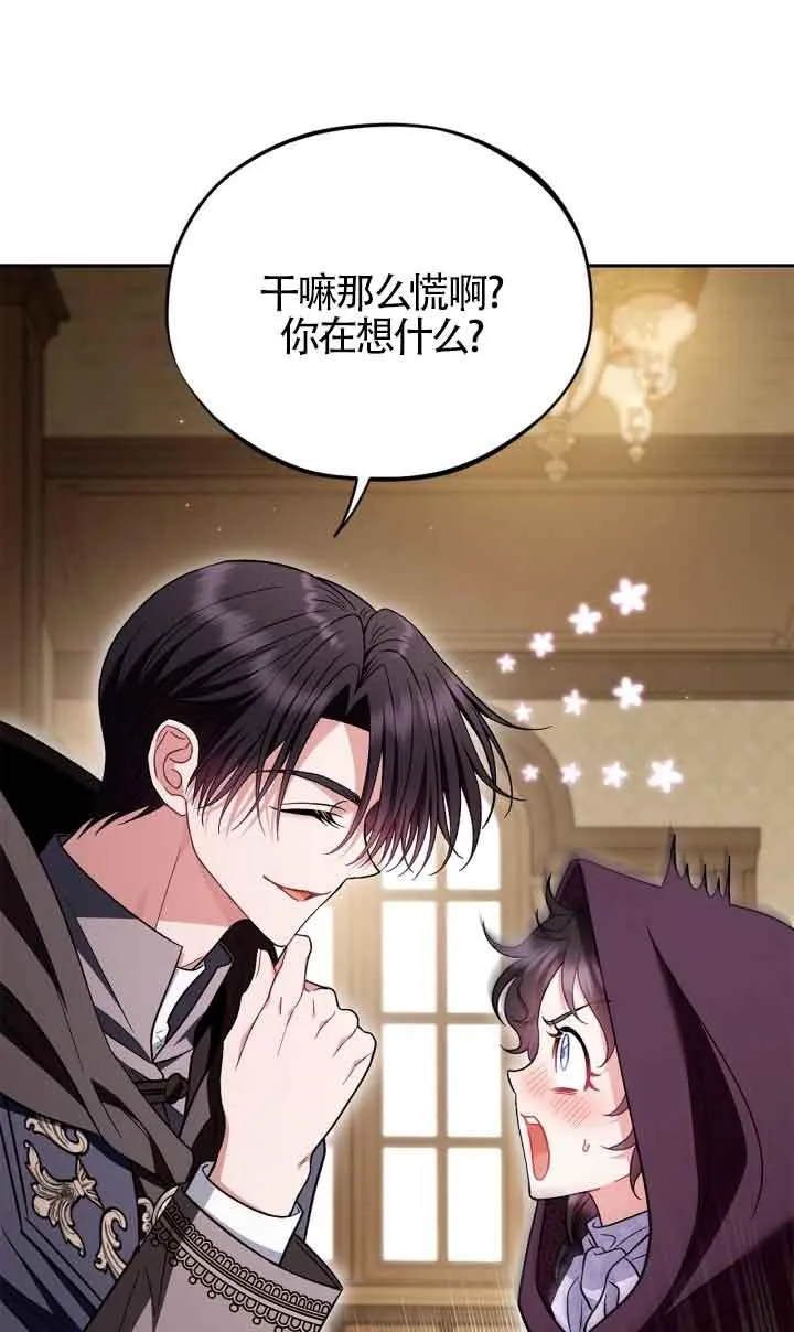 第45话40