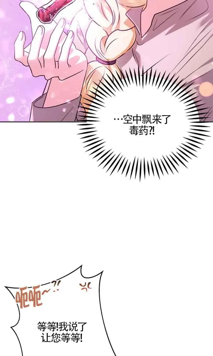 第01话54