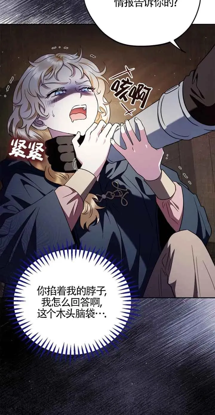 第08话32