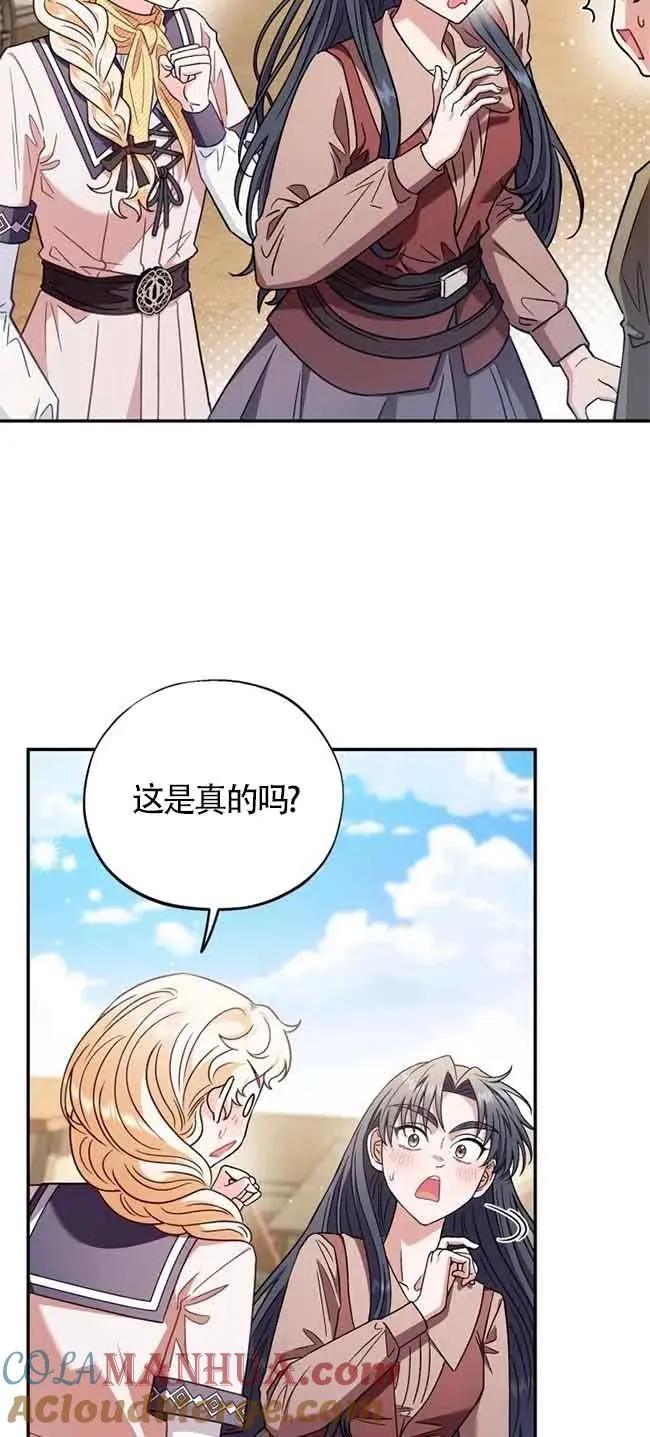 第23话45
